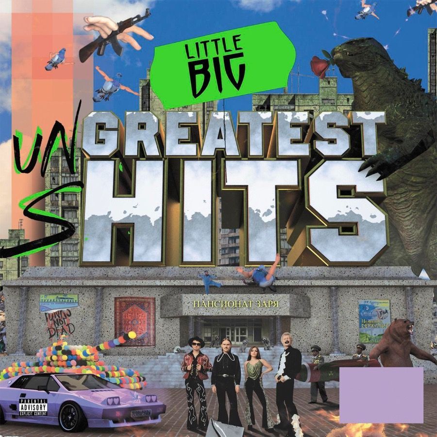 Little BIG, Greatest Hits