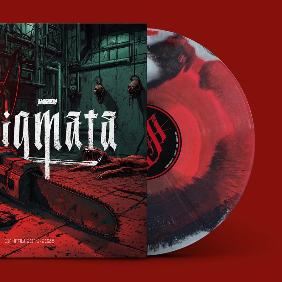 Stigmata, Синглы 2019-2025 (цветной винил) Stigmata, Синглы 2019-2025 (цветной винил)
