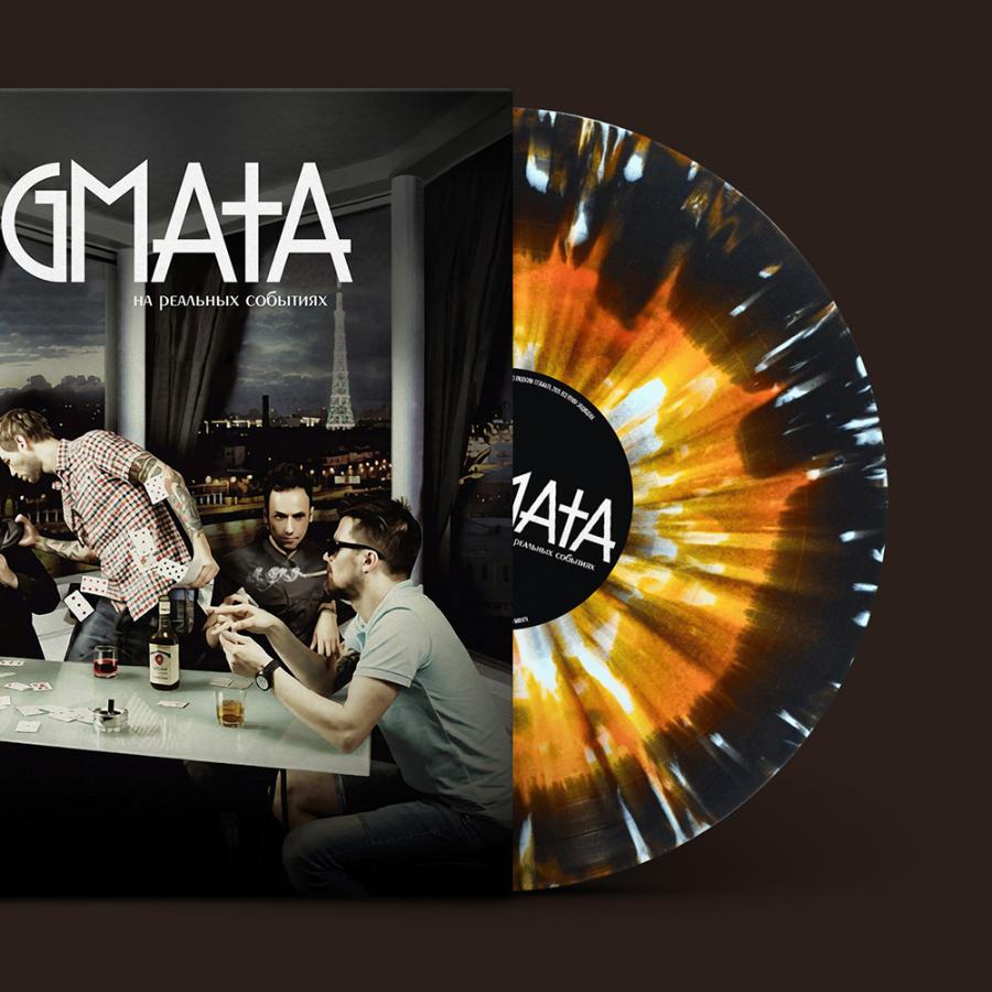 Stigmata, Основано на реальных событиях (цветной винил) Stigmata, Основано на реальных событиях (цветной винил)