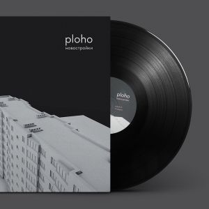 Ploho, Новостройки
