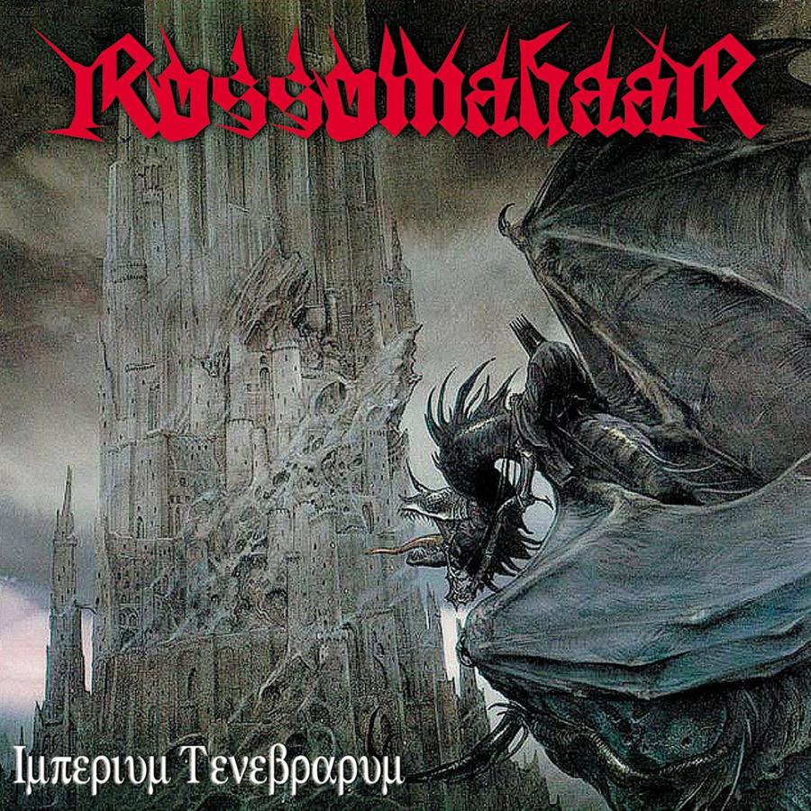 Rossomahaar, Imperium Tenebrarum (зелёный мраморный винил) Rossomahaar, Imperium Tenebrarum (зелёный мраморный винил)