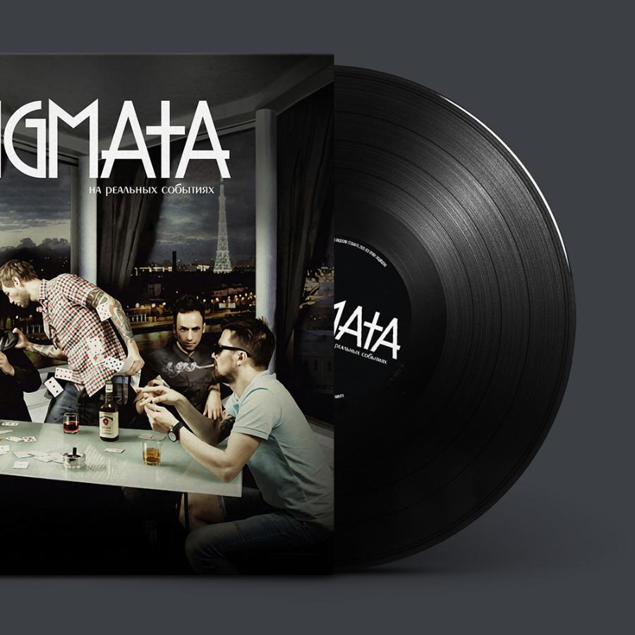Stigmata, Основано на реальных событиях (цветной винил) Stigmata, Основано на реальных событиях (цветной винил)