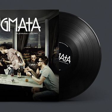 Stigmata, «Основано на реальных событиях»